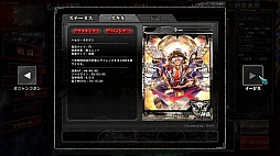 ������#054�Υ���ͥ���/40������ɲûȤ���䡤�����ʥɥ�������¸�ߤ�Ƚ��������LORD of VERMILION ARENA����2����ƥ��ȤˤĤ��ƤΥץ쥹ȯɽ�������θ�����ݡ���