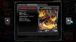 ������#055�Υ���ͥ���/40������ɲûȤ���䡤�����ʥɥ�������¸�ߤ�Ƚ��������LORD of VERMILION ARENA����2����ƥ��ȤˤĤ��ƤΥץ쥹ȯɽ�������θ�����ݡ���