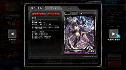 ������#057�Υ���ͥ���/40������ɲûȤ���䡤�����ʥɥ�������¸�ߤ�Ƚ��������LORD of VERMILION ARENA����2����ƥ��ȤˤĤ��ƤΥץ쥹ȯɽ�������θ�����ݡ���