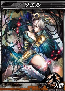 ������#004�Υ���ͥ���/��LORD of VERMILION ARENA�פ���2�󥢥�ե��ƥ��ȿ����󡣥��������̲ߤǻȤ���ι��������ɶ��������Ԥ��륷��å׵�ǽ���ɲä�