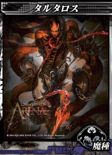 ������#005�Υ���ͥ���/��LORD of VERMILION ARENA�פ���2�󥢥�ե��ƥ��ȿ����󡣥��������̲ߤǻȤ���ι��������ɶ��������Ԥ��륷��å׵�ǽ���ɲä�