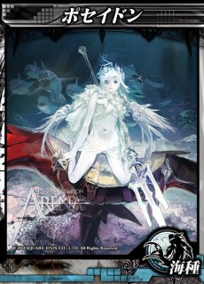 ������#006�Υ���ͥ���/��LORD of VERMILION ARENA�פ���2�󥢥�ե��ƥ��ȿ����󡣥��������̲ߤǻȤ���ι��������ɶ��������Ԥ��륷��å׵�ǽ���ɲä�