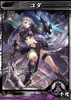 ������#007�Υ���ͥ���/��LORD of VERMILION ARENA�פ���2�󥢥�ե��ƥ��ȿ����󡣥��������̲ߤǻȤ���ι��������ɶ��������Ԥ��륷��å׵�ǽ���ɲä�