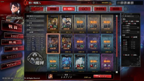 ������#012�Υ���ͥ���/��LORD of VERMILION ARENA�פ���2�󥢥�ե��ƥ��ȿ����󡣥��������̲ߤǻȤ���ι��������ɶ��������Ԥ��륷��å׵�ǽ���ɲä�