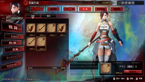 ������#013�Υ���ͥ���/��LORD of VERMILION ARENA�פ���2�󥢥�ե��ƥ��ȿ����󡣥��������̲ߤǻȤ���ι��������ɶ��������Ԥ��륷��å׵�ǽ���ɲä�