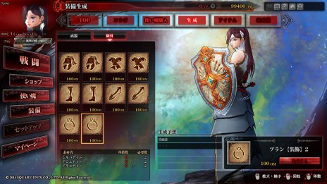 ������#014�Υ���ͥ���/��LORD of VERMILION ARENA�פ���2�󥢥�ե��ƥ��ȿ����󡣥��������̲ߤǻȤ���ι��������ɶ��������Ԥ��륷��å׵�ǽ���ɲä�