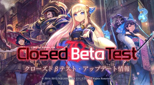 ꡼ No.001 | 4GamerɼȤ1000̾Ѱա˥åLORD of VERMILION ARENAסɦ¥ƥȤ421