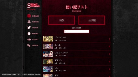 ꡼ No.012 | 4GamerɼȤ1000̾Ѱա˥åLORD of VERMILION ARENAסɦ¥ƥȤ421