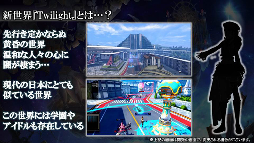 画像ギャラリー No.005のサムネイル画像 / 「LORD of VERMILION ARENA」の正式サービス時に第3のマップ「Twilight」が実装。ゲスト使い魔第1弾は「サガ フロンティア」のキャラクターに