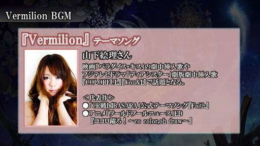 画像ギャラリー No.006のサムネイル画像 / 「LORD of VERMILION ARENA」の正式サービス時に第3のマップ「Twilight」が実装。ゲスト使い魔第1弾は「サガ フロンティア」のキャラクターに