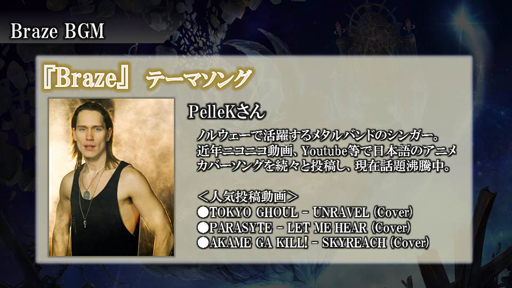 画像ギャラリー No.007のサムネイル画像 / 「LORD of VERMILION ARENA」の正式サービス時に第3のマップ「Twilight」が実装。ゲスト使い魔第1弾は「サガ フロンティア」のキャラクターに