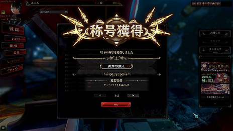 ���������꡼ No.022�Υ���ͥ������ / PC��MOBA��LORD of VERMILION ARENA�פΥ����ץ�¥ƥ��Ȥ�6��4���������ȡ��ץ쥼����դ��λ�����Ͽ�����ڡ������������