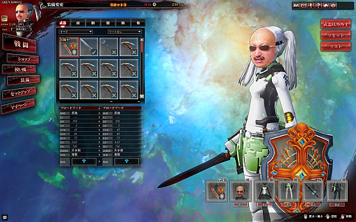 ���������꡼ No.012�Υ���ͥ������ / �ޥե������Ĥ��󼡸����褤������257��֥����ͥ���Ͽ���򥲥åȤ�������ϡ�Υ����ॢ�Х�����