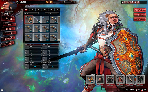 ���������꡼ No.013�Υ���ͥ������ / �ޥե������Ĥ��󼡸����褤������257��֥����ͥ���Ͽ���򥲥åȤ�������ϡ�Υ����ॢ�Х�����