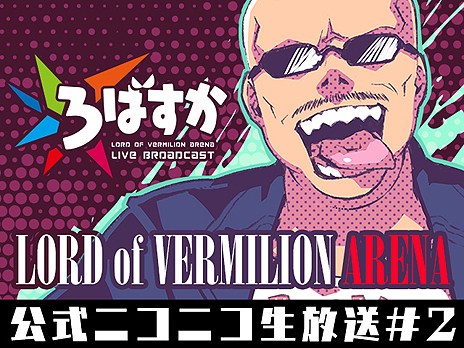 ꡼ No.013Υͥ / LORD of VERMILION ARENAפΥȻȤ󤬰֥ եƥפ³ơ֥륭꡼ץեפλ餫