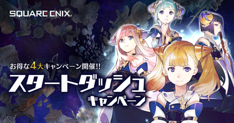 ���������꡼ No.003�Υ���ͥ������ / ��LORD of VERMILION ARENA�פΥ����ץ�¥ƥ��Ȥ������������ȡ������ƥ�ʤɤ�����Ǥ���4�ĤΥ������ȥ��å��奭���ڡ����»���