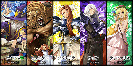 ���������꡼ No.006�Υ���ͥ������ / ����������MOBA��LORD of VERMILION ARENA�פ����������ӥ����ϡ�4Gamer��άWiki�������ġĤ��㳲�б��Τ��᥵���ӥ��Ƴ���19��00��