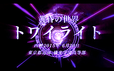 ���������꡼ No.011�Υ���ͥ������ / ����������MOBA��LORD of VERMILION ARENA�פ����������ӥ����ϡ�4Gamer��άWiki�������ġĤ��㳲�б��Τ��᥵���ӥ��Ƴ���19��00��