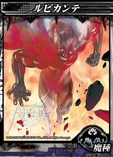 ���������꡼ No.004�Υ���ͥ������ / ��LORD of VERMILION ARENA�פΥ����ȻȤ�����2�Ƥξ������塣��FFIV�פ�֥����륭�꡼�ץ��ե�����2�פʤɤ���14�Τ�6��24�����о�