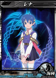 ���������꡼ No.012�Υ���ͥ������ / ��LORD of VERMILION ARENA�פΥ����ȻȤ�����2�Ƥξ������塣��FFIV�פ�֥����륭�꡼�ץ��ե�����2�פʤɤ���14�Τ�6��24�����о�