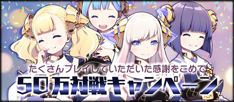 ���������꡼ No.005�Υ���ͥ������ / ��LORD of VERMILION ARENA�פΥ��åץǡ��Ȥ������»ܡ��͵����꡼���Υ����ȻȤ���䡤��������ƥ�ġ�ž�����פ��о�