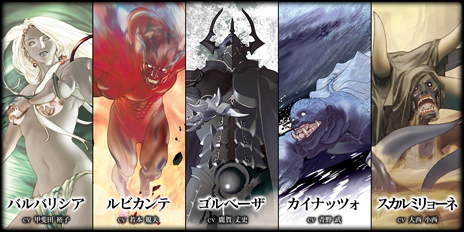 ���������꡼ No.006�Υ���ͥ������ / ��LORD of VERMILION ARENA�פΥ��åץǡ��Ȥ������»ܡ��͵����꡼���Υ����ȻȤ���䡤��������ƥ�ġ�ž�����פ��о�