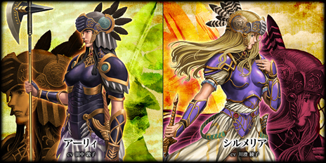 ���������꡼ No.008�Υ���ͥ������ / ��LORD of VERMILION ARENA�פΥ��åץǡ��Ȥ������»ܡ��͵����꡼���Υ����ȻȤ���䡤��������ƥ�ġ�ž�����פ��о�