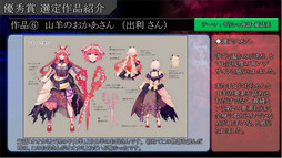 ���������꡼ No.002�Υ���ͥ������ / ��LORD of VERMILION ARENA�פˡ����IXA�ס֥������륬���륹�ȥ饤�������ס֥��ޥ���3�פΥ����ȻȤ��⻲�郎���ꡣ����ˡ֥����륹�׼�����ȯɽ��