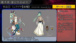 ���������꡼ No.003�Υ���ͥ������ / ��LORD of VERMILION ARENA�פˡ����IXA�ס֥������륬���륹�ȥ饤�������ס֥��ޥ���3�פΥ����ȻȤ��⻲�郎���ꡣ����ˡ֥����륹�׼�����ȯɽ��