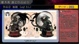 ���������꡼ No.004�Υ���ͥ������ / ��LORD of VERMILION ARENA�פˡ����IXA�ס֥������륬���륹�ȥ饤�������ס֥��ޥ���3�פΥ����ȻȤ��⻲�郎���ꡣ����ˡ֥����륹�׼�����ȯɽ��