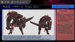 ���������꡼ No.005�Υ���ͥ������ / ��LORD of VERMILION ARENA�פˡ����IXA�ס֥������륬���륹�ȥ饤�������ס֥��ޥ���3�פΥ����ȻȤ��⻲�郎���ꡣ����ˡ֥����륹�׼�����ȯɽ��