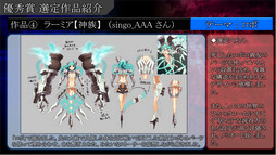 ���������꡼ No.006�Υ���ͥ������ / ��LORD of VERMILION ARENA�פˡ����IXA�ס֥������륬���륹�ȥ饤�������ס֥��ޥ���3�פΥ����ȻȤ��⻲�郎���ꡣ����ˡ֥����륹�׼�����ȯɽ��