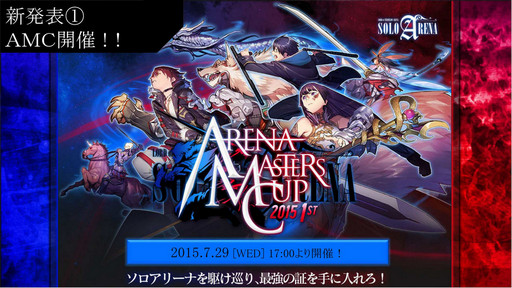 ���������꡼ No.009�Υ���ͥ������ / ��LORD of VERMILION ARENA�פˡ����IXA�ס֥������륬���륹�ȥ饤�������ס֥��ޥ���3�פΥ����ȻȤ��⻲�郎���ꡣ����ˡ֥����륹�׼�����ȯɽ��