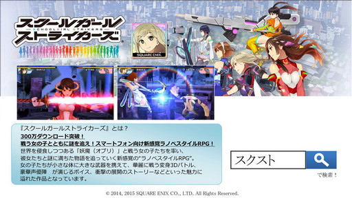 ���������꡼ No.015�Υ���ͥ������ / ��LORD of VERMILION ARENA�פˡ����IXA�ס֥������륬���륹�ȥ饤�������ס֥��ޥ���3�פΥ����ȻȤ��⻲�郎���ꡣ����ˡ֥����륹�׼�����ȯɽ��