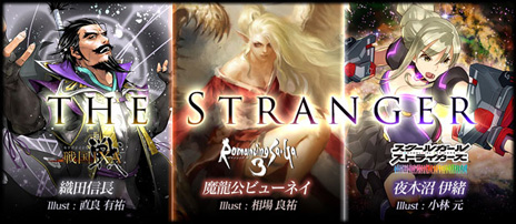 ���������꡼ No.002�Υ���ͥ������ / ��LORD of VERMILION ARENA�פ˻��魯������IXA�ס֥������ȡס֥��ޥ���3�פΥ����ȻȤ����7��22���˼�������������Υ����꡼�󥷥�åȤ����