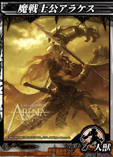 ���������꡼ No.031�Υ���ͥ������ / ��LORD of VERMILION ARENA�פ˻��魯������IXA�ס֥������ȡס֥��ޥ���3�פΥ����ȻȤ����7��22���˼�������������Υ����꡼�󥷥�åȤ����