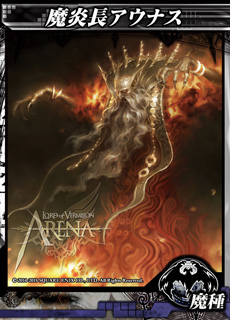 ���������꡼ No.033�Υ���ͥ������ / ��LORD of VERMILION ARENA�פ˻��魯������IXA�ס֥������ȡס֥��ޥ���3�פΥ����ȻȤ����7��22���˼�������������Υ����꡼�󥷥�åȤ����