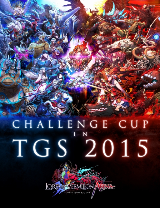 ���������꡼ No.001�Υ���ͥ������ / ��LORD of VERMILION ARENA�׽�Ȥʤ�޶������γ��Ť�����