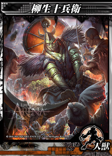 ���������꡼ No.003�Υ���ͥ������ / ��LORD of VERMILION ARENA�פǡ����Ȥ���37����ɲä����緿���åץǡ��Ȥ�8��26���˼»ܡ�28��ξ�����Ԥǳ�ǧ�Ǥ������ߥ����Ȥ����