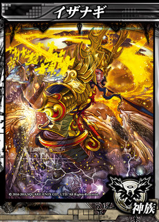 ���������꡼ No.006�Υ���ͥ������ / ��LORD of VERMILION ARENA�פǡ����Ȥ���37����ɲä����緿���åץǡ��Ȥ�8��26���˼»ܡ�28��ξ�����Ԥǳ�ǧ�Ǥ������ߥ����Ȥ����