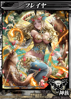 ���������꡼ No.007�Υ���ͥ������ / ��LORD of VERMILION ARENA�פǡ����Ȥ���37����ɲä����緿���åץǡ��Ȥ�8��26���˼»ܡ�28��ξ�����Ԥǳ�ǧ�Ǥ������ߥ����Ȥ����