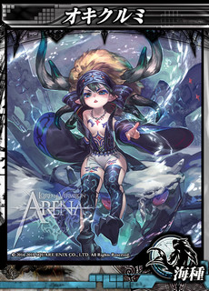 ���������꡼ No.008�Υ���ͥ������ / ��LORD of VERMILION ARENA�פǡ����Ȥ���37����ɲä����緿���åץǡ��Ȥ�8��26���˼»ܡ�28��ξ�����Ԥǳ�ǧ�Ǥ������ߥ����Ȥ����