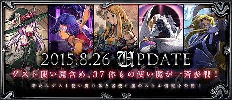 ꡼ No.001 | LORD of VERMILION ARENAפ826˼륲ȻȤ9郎ȯɽȤβʲ»