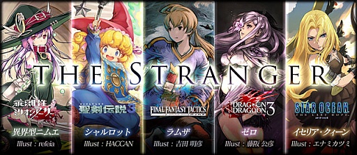 ꡼ No.027 | LORD of VERMILION ARENAפ826˼륲ȻȤ9郎ȯɽȤβʲ»