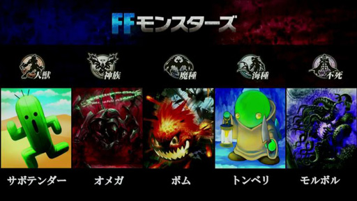 ꡼ No.001Υͥ / TGS 2015ϡLORD of VERMILION ARENAפοȥȥ8ʤȯɽ