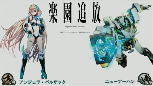 ꡼ No.002Υͥ / TGS 2015ϡLORD of VERMILION ARENAפοȥȥ8ʤȯɽ