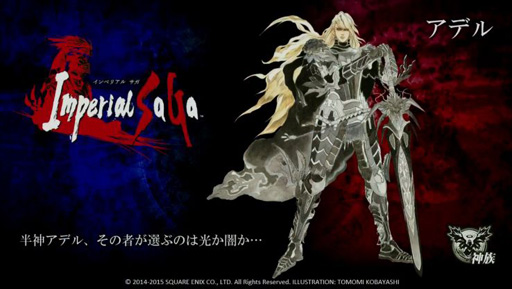 ꡼ No.005 | TGS 2015ϡLORD of VERMILION ARENAפοȥȥ8ʤȯɽ