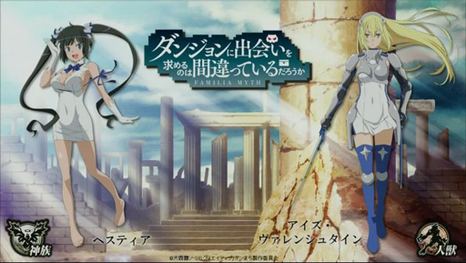 ꡼ No.006 | TGS 2015ϡLORD of VERMILION ARENAפοȥȥ8ʤȯɽ