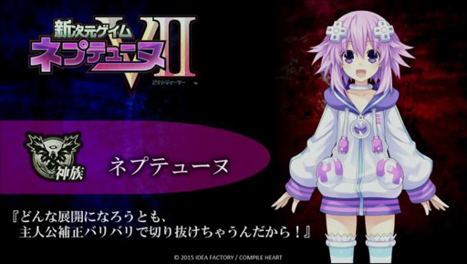 ꡼ No.007 | TGS 2015ϡLORD of VERMILION ARENAפοȥȥ8ʤȯɽ