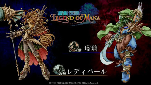 ꡼ No.008 | TGS 2015ϡLORD of VERMILION ARENAפοȥȥ8ʤȯɽ